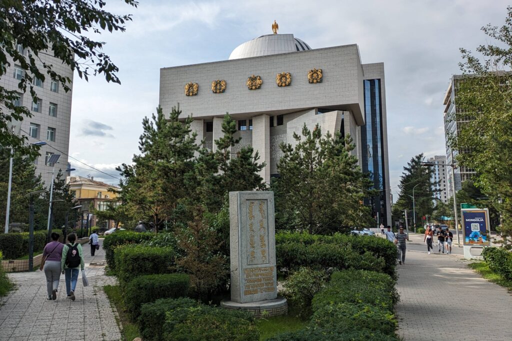 Museum of Chinggis Khaa